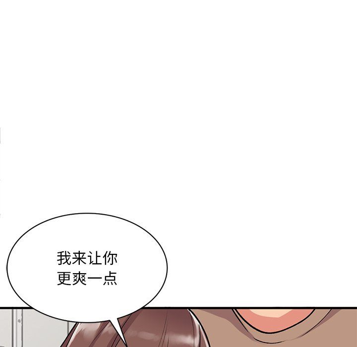 《姐姐的秘密》漫画最新章节第47话免费下拉式在线观看章节第【24】张图片