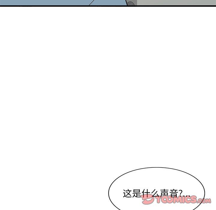 《姐姐的秘密》漫画最新章节第47话免费下拉式在线观看章节第【9】张图片