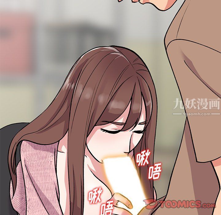 《姐姐的秘密》漫画最新章节第47话免费下拉式在线观看章节第【39】张图片