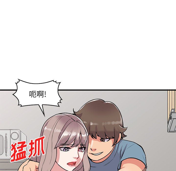 《姐姐的秘密》漫画最新章节第47话免费下拉式在线观看章节第【107】张图片