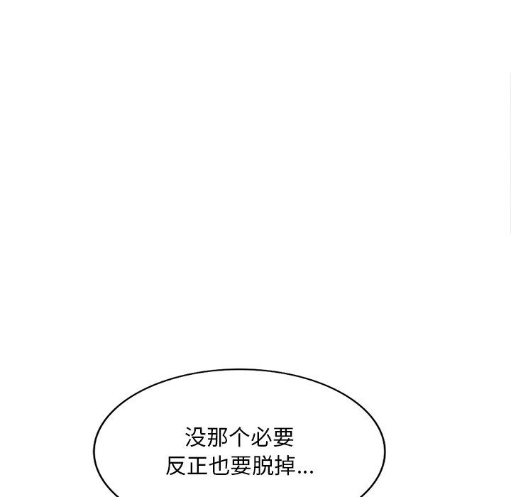 《姐姐的秘密》漫画最新章节第47话免费下拉式在线观看章节第【109】张图片