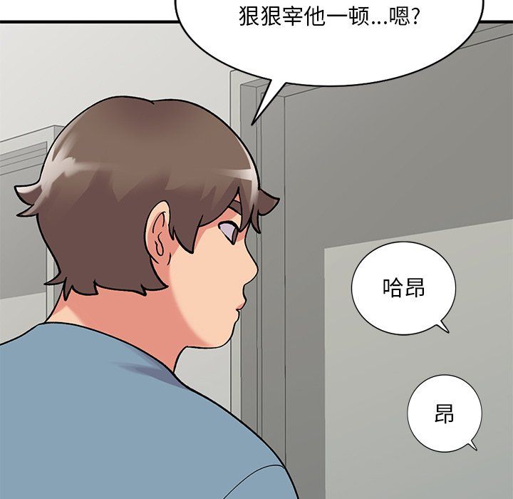 《姐姐的秘密》漫画最新章节第47话免费下拉式在线观看章节第【8】张图片