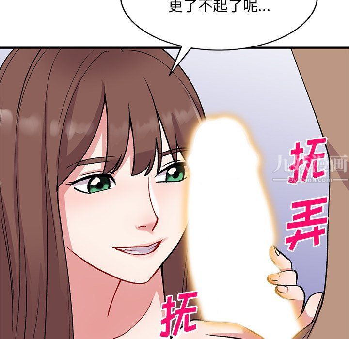 《姐姐的秘密》漫画最新章节第47话免费下拉式在线观看章节第【32】张图片