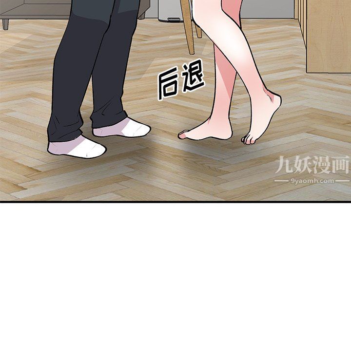 《姐姐的秘密》漫画最新章节第47话免费下拉式在线观看章节第【103】张图片