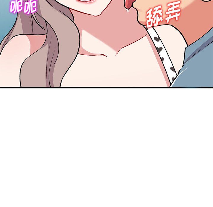 《姐姐的秘密》漫画最新章节第47话免费下拉式在线观看章节第【120】张图片