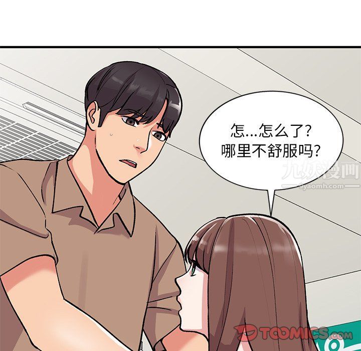 《姐姐的秘密》漫画最新章节第47话免费下拉式在线观看章节第【63】张图片