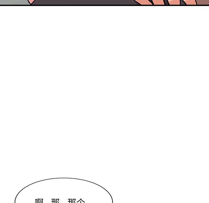 《姐姐的秘密》漫画最新章节第47话免费下拉式在线观看章节第【29】张图片