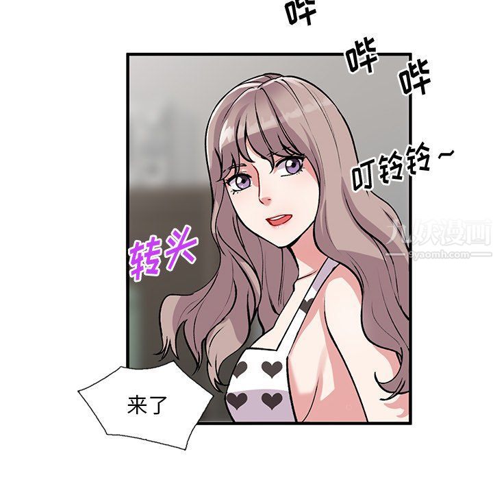 《姐姐的秘密》漫画最新章节第47话免费下拉式在线观看章节第【88】张图片