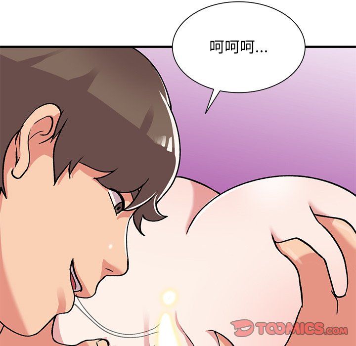 《姐姐的秘密》漫画最新章节第47话免费下拉式在线观看章节第【141】张图片