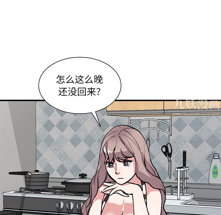 《姐姐的秘密》漫画最新章节第47话免费下拉式在线观看章节第【84】张图片