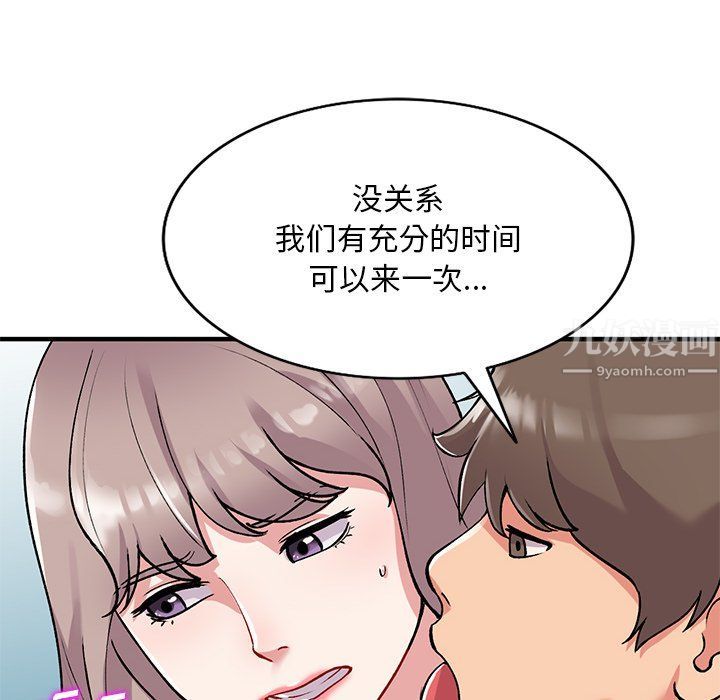 《姐姐的秘密》漫画最新章节第47话免费下拉式在线观看章节第【119】张图片