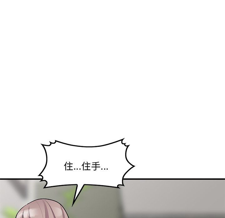 《姐姐的秘密》漫画最新章节第47话免费下拉式在线观看章节第【133】张图片