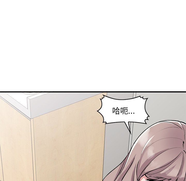 《姐姐的秘密》漫画最新章节第47话免费下拉式在线观看章节第【131】张图片