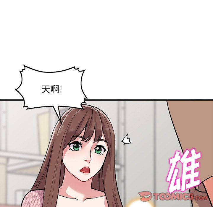 《姐姐的秘密》漫画最新章节第47话免费下拉式在线观看章节第【27】张图片