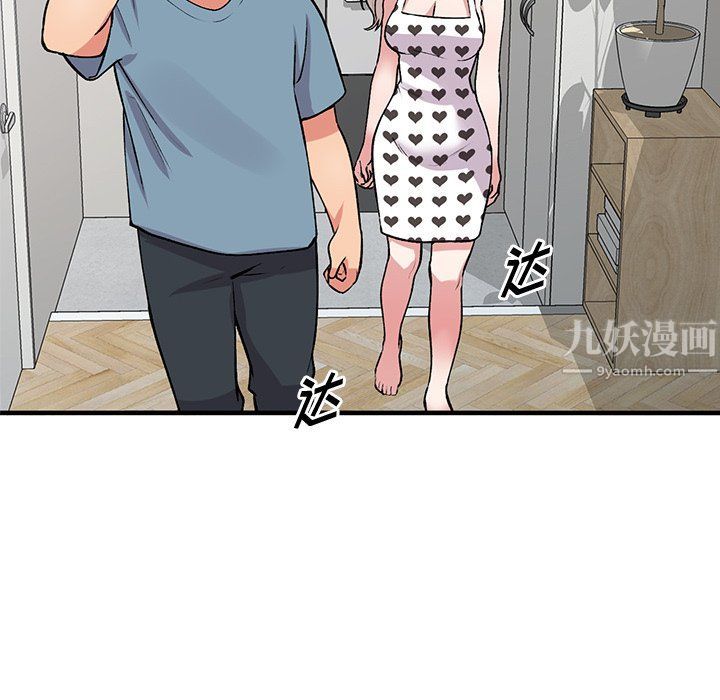 《姐姐的秘密》漫画最新章节第47话免费下拉式在线观看章节第【98】张图片