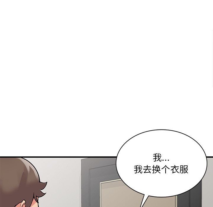 《姐姐的秘密》漫画最新章节第47话免费下拉式在线观看章节第【104】张图片