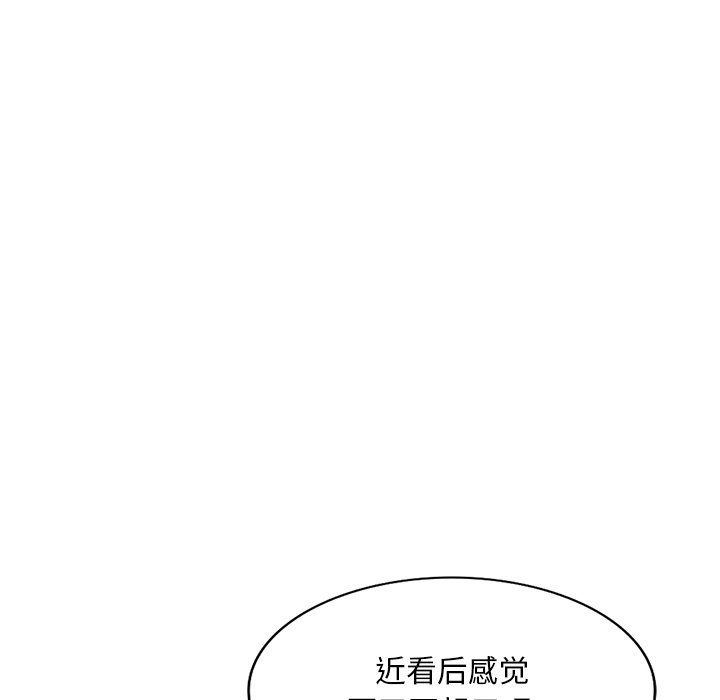 《姐姐的秘密》漫画最新章节第47话免费下拉式在线观看章节第【31】张图片