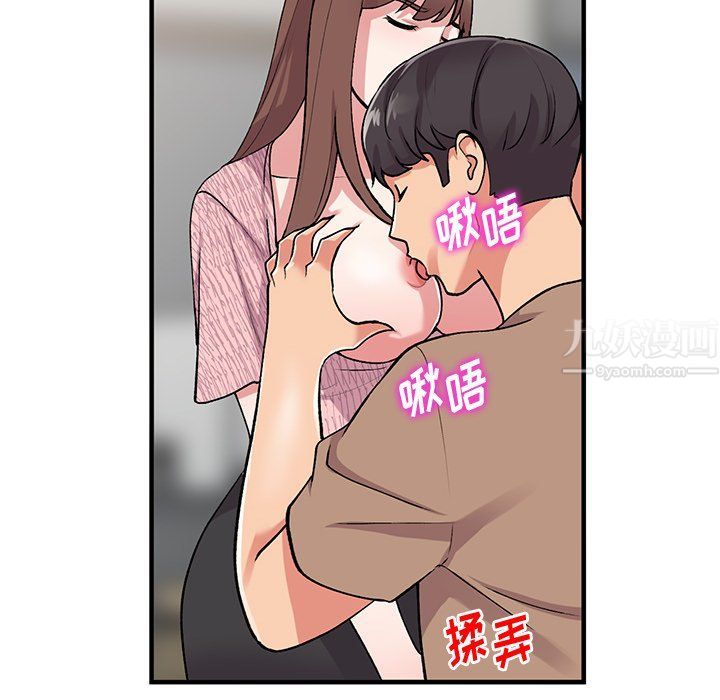 《姐姐的秘密》漫画最新章节第47话免费下拉式在线观看章节第【18】张图片