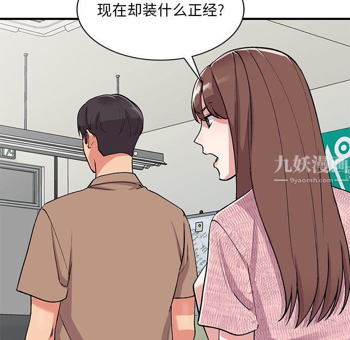 《姐姐的秘密》漫画最新章节第47话免费下拉式在线观看章节第【68】张图片