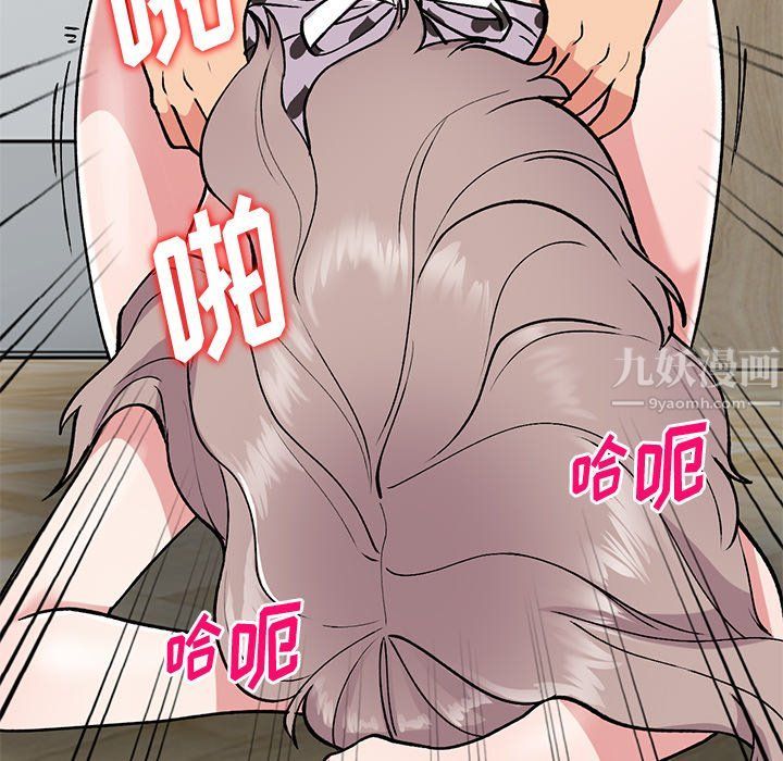 《姐姐的秘密》漫画最新章节第48话免费下拉式在线观看章节第【52】张图片