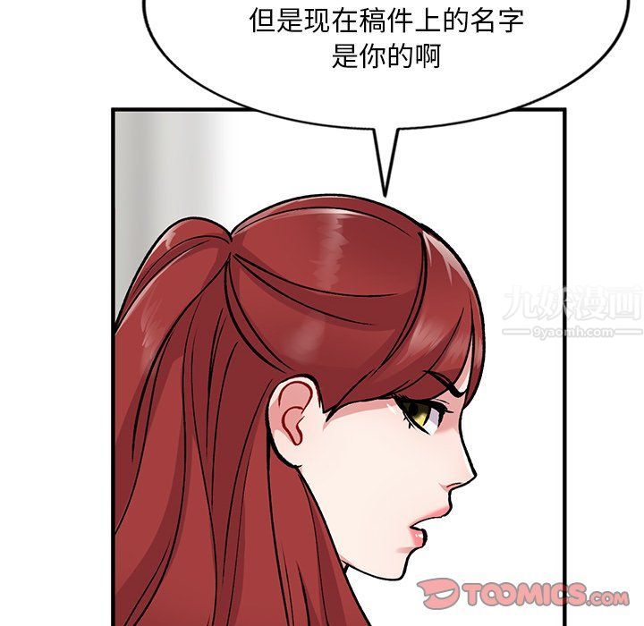 《姐姐的秘密》漫画最新章节第48话免费下拉式在线观看章节第【129】张图片