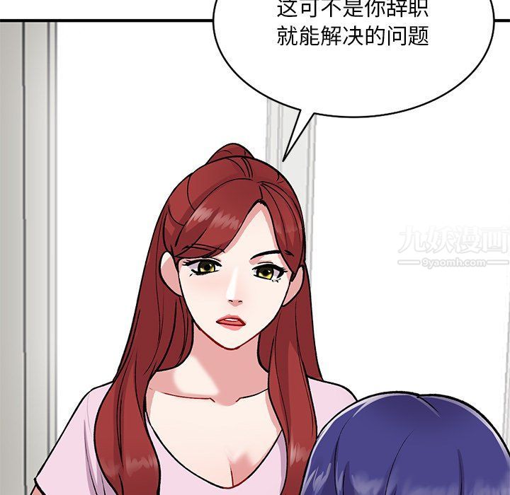 《姐姐的秘密》漫画最新章节第48话免费下拉式在线观看章节第【134】张图片