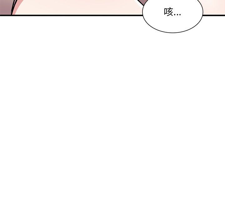 《姐姐的秘密》漫画最新章节第48话免费下拉式在线观看章节第【46】张图片