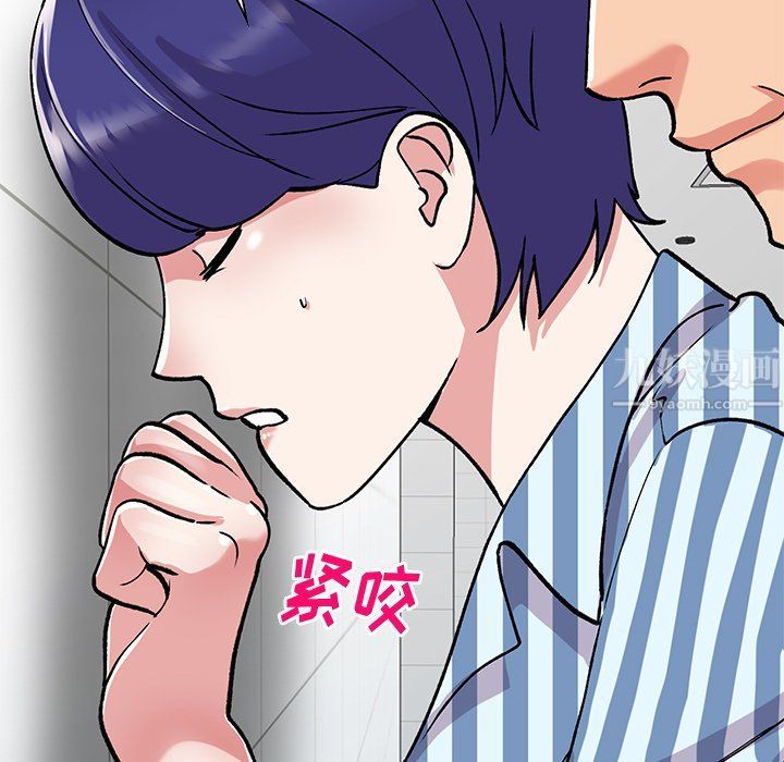 《姐姐的秘密》漫画最新章节第49话免费下拉式在线观看章节第【59】张图片