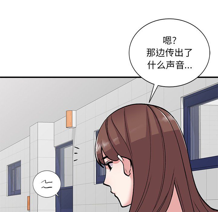 《姐姐的秘密》漫画最新章节第49话免费下拉式在线观看章节第【131】张图片