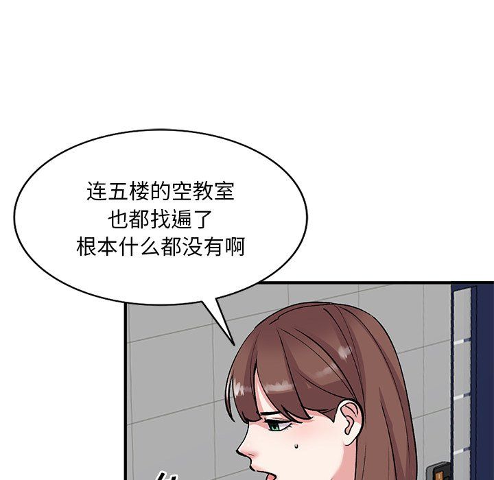 《姐姐的秘密》漫画最新章节第49话免费下拉式在线观看章节第【127】张图片