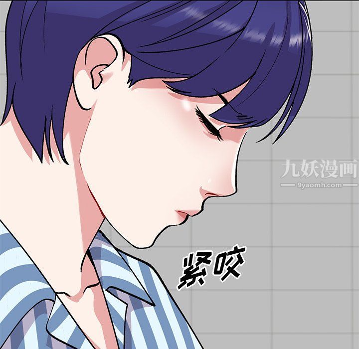 《姐姐的秘密》漫画最新章节第49话免费下拉式在线观看章节第【34】张图片