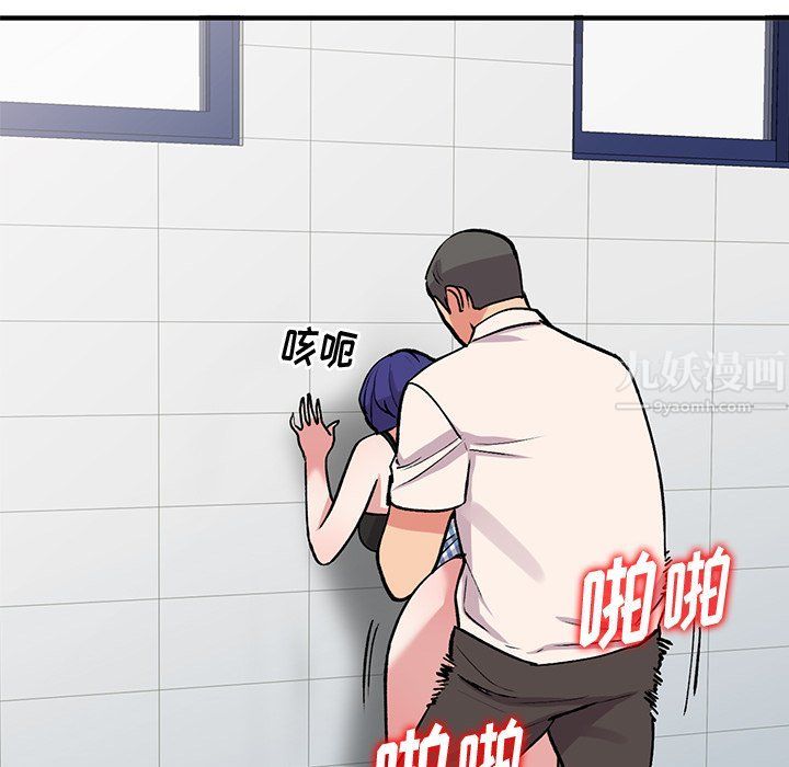 《姐姐的秘密》漫画最新章节第49话免费下拉式在线观看章节第【140】张图片