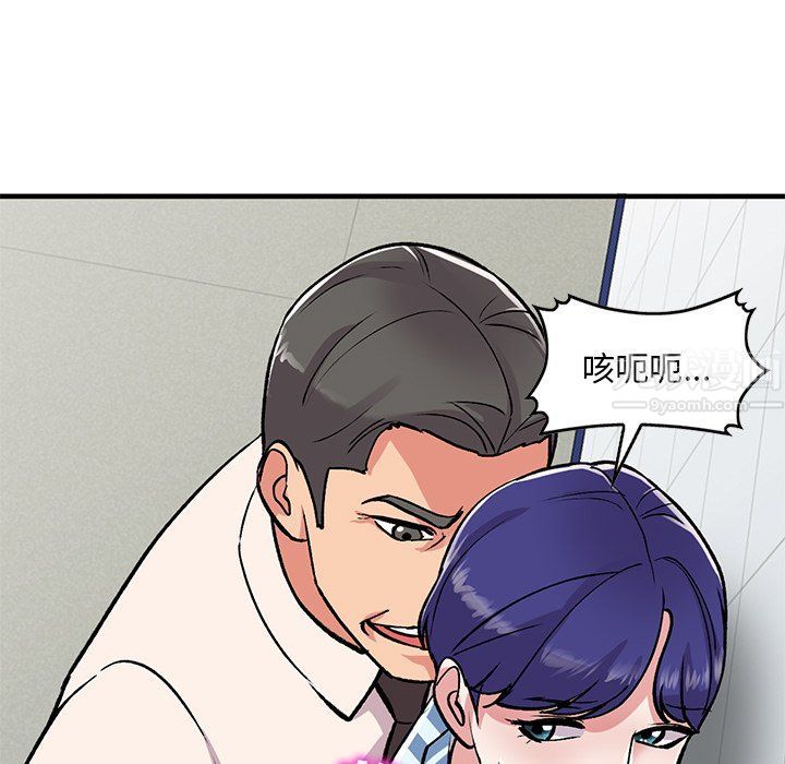 《姐姐的秘密》漫画最新章节第49话免费下拉式在线观看章节第【52】张图片