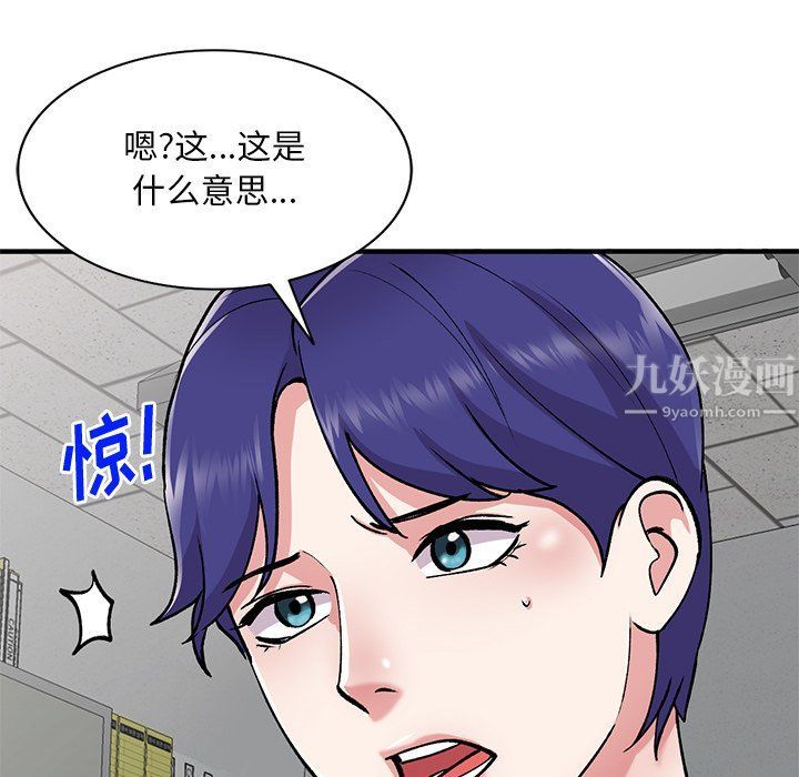 《姐姐的秘密》漫画最新章节第50话免费下拉式在线观看章节第【130】张图片