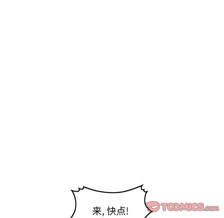 《姐姐的秘密》漫画最新章节第50话免费下拉式在线观看章节第【39】张图片