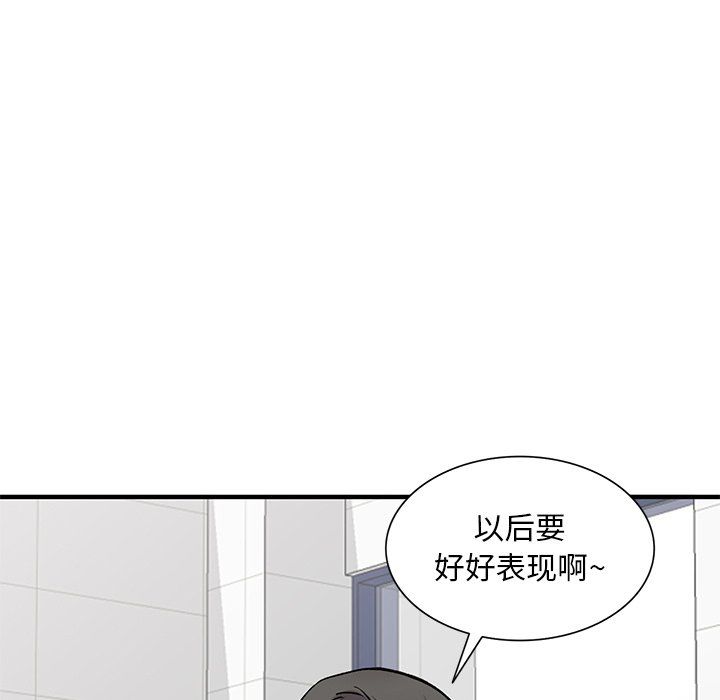 《姐姐的秘密》漫画最新章节第50话免费下拉式在线观看章节第【58】张图片