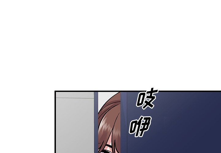 《姐姐的秘密》漫画最新章节第50话免费下拉式在线观看章节第【4】张图片