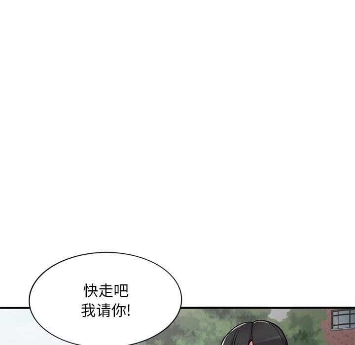 《姐姐的秘密》漫画最新章节第52话免费下拉式在线观看章节第【110】张图片