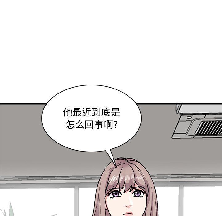 《姐姐的秘密》漫画最新章节第52话免费下拉式在线观看章节第【8】张图片