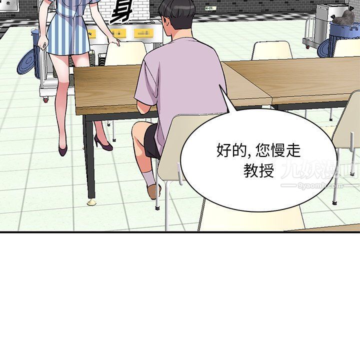 《姐姐的秘密》漫画最新章节第52话免费下拉式在线观看章节第【32】张图片