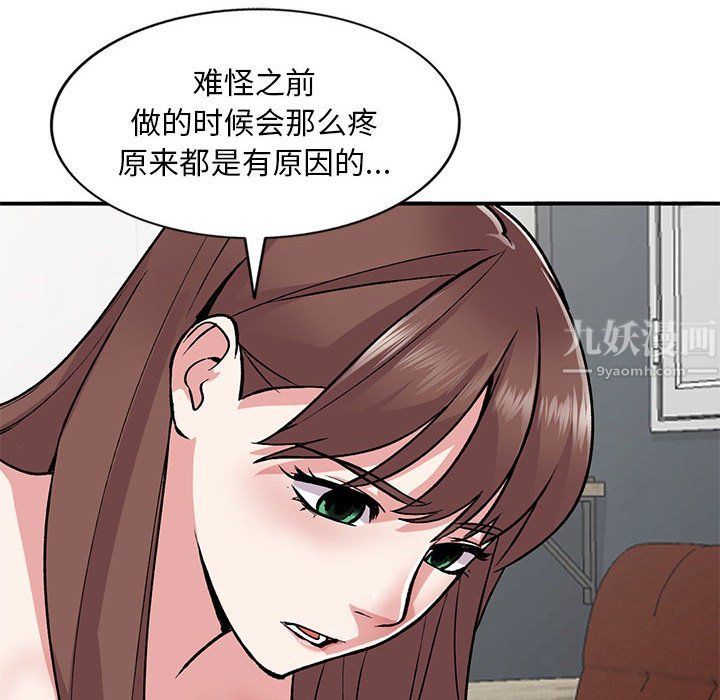 《姐姐的秘密》漫画最新章节第53话免费下拉式在线观看章节第【70】张图片