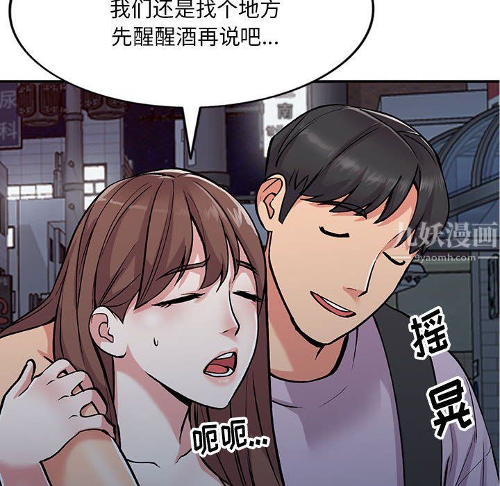 《姐姐的秘密》漫画最新章节第53话免费下拉式在线观看章节第【31】张图片