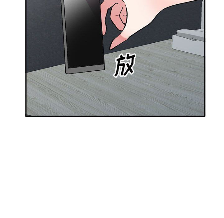 《姐姐的秘密》漫画最新章节第53话免费下拉式在线观看章节第【88】张图片