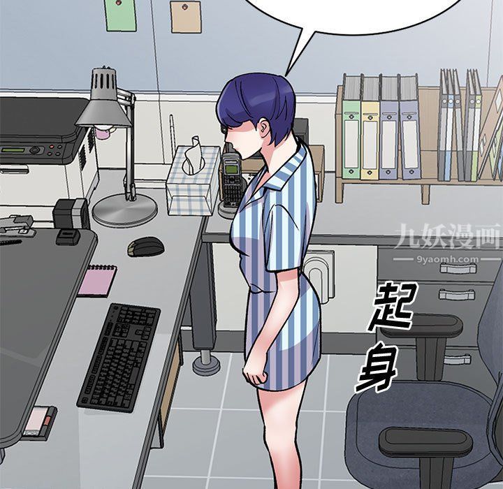 《姐姐的秘密》漫画最新章节第53话免费下拉式在线观看章节第【7】张图片