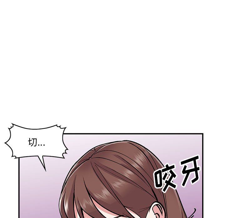 《姐姐的秘密》漫画最新章节第53话免费下拉式在线观看章节第【139】张图片