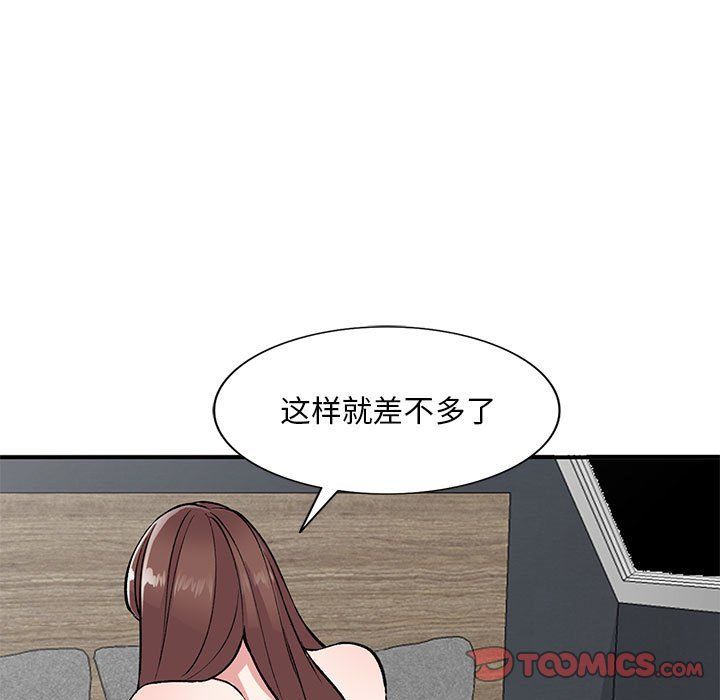 《姐姐的秘密》漫画最新章节第53话免费下拉式在线观看章节第【99】张图片