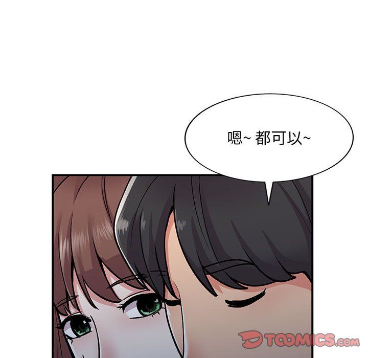 《姐姐的秘密》漫画最新章节第53话免费下拉式在线观看章节第【33】张图片