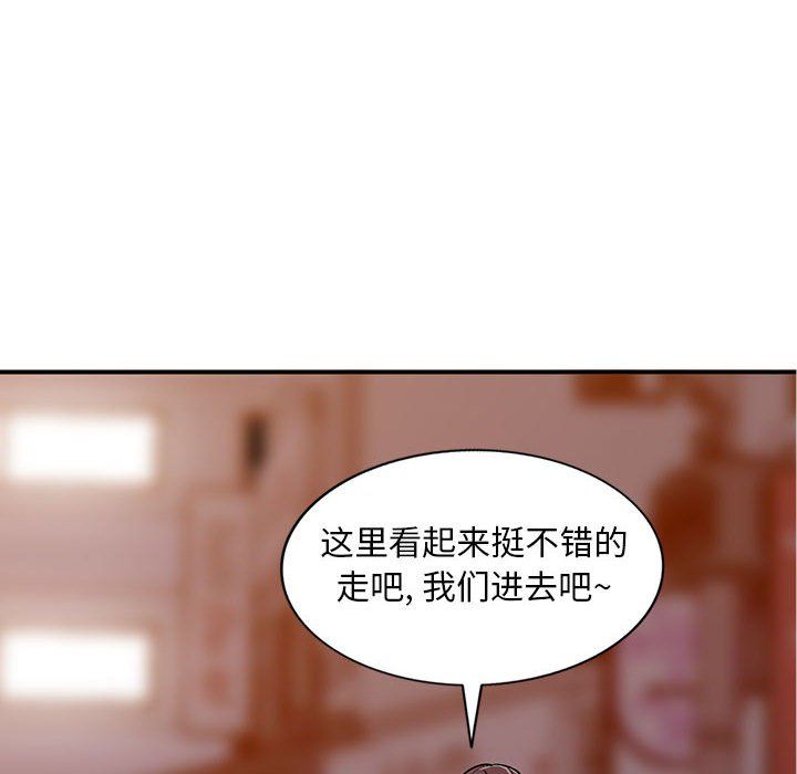 《姐姐的秘密》漫画最新章节第53话免费下拉式在线观看章节第【35】张图片