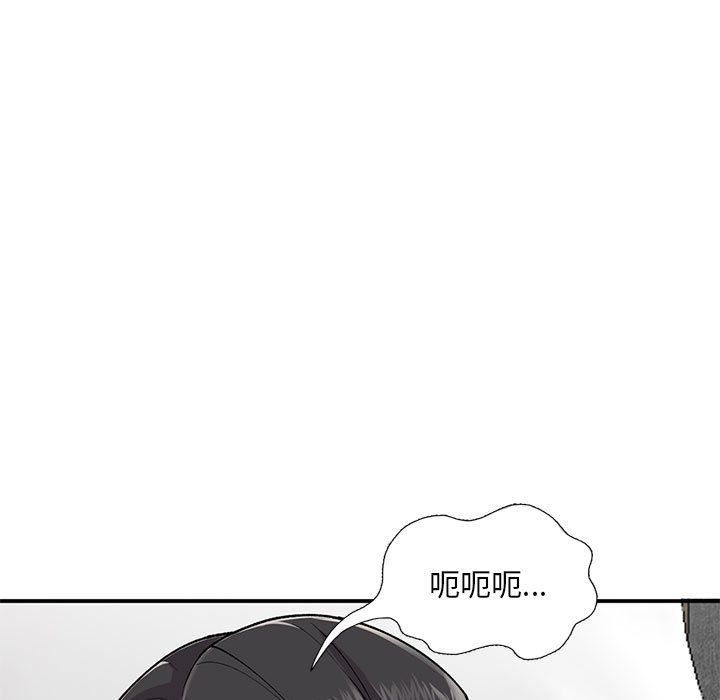 《姐姐的秘密》漫画最新章节第53话免费下拉式在线观看章节第【109】张图片