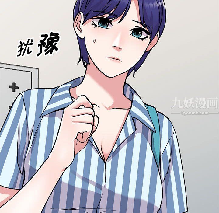 《姐姐的秘密》漫画最新章节第53话免费下拉式在线观看章节第【146】张图片